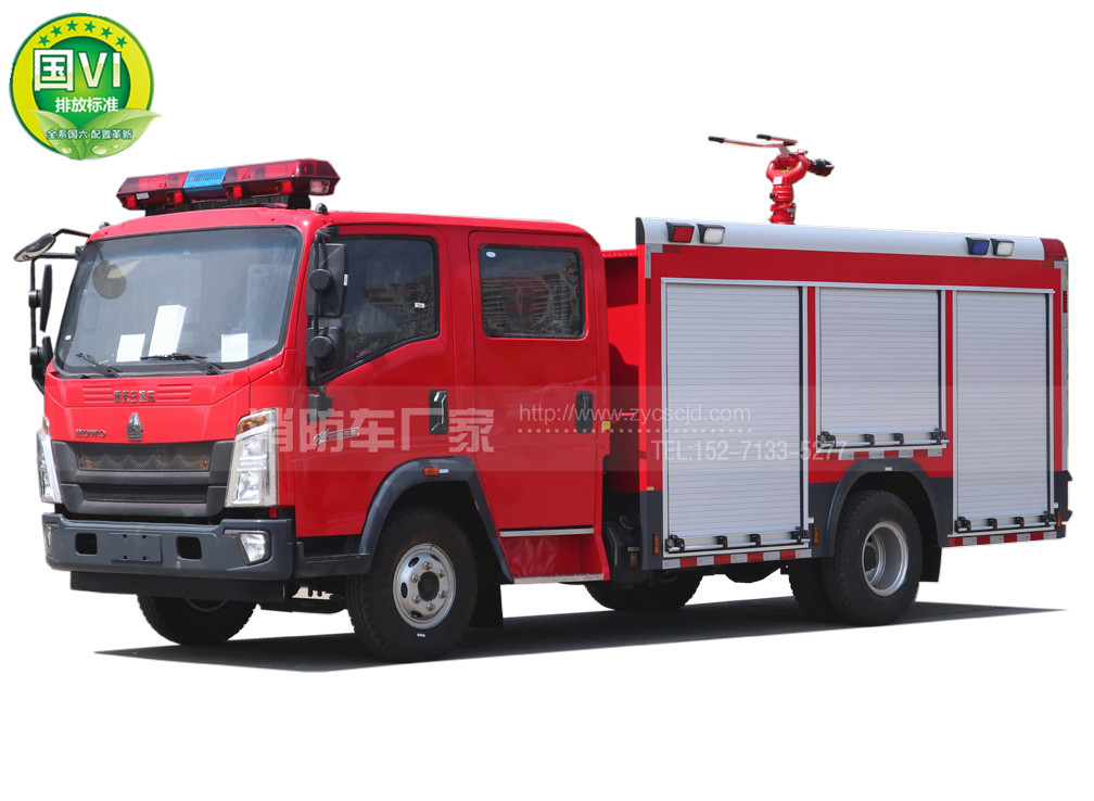 國六重汽豪沃4噸水罐消防車